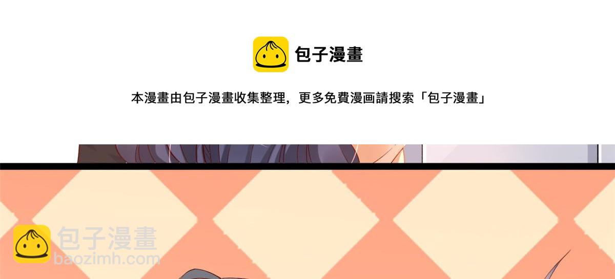 33 神秘组织&ldquo;芒&rdquo;(1/2)-第35话