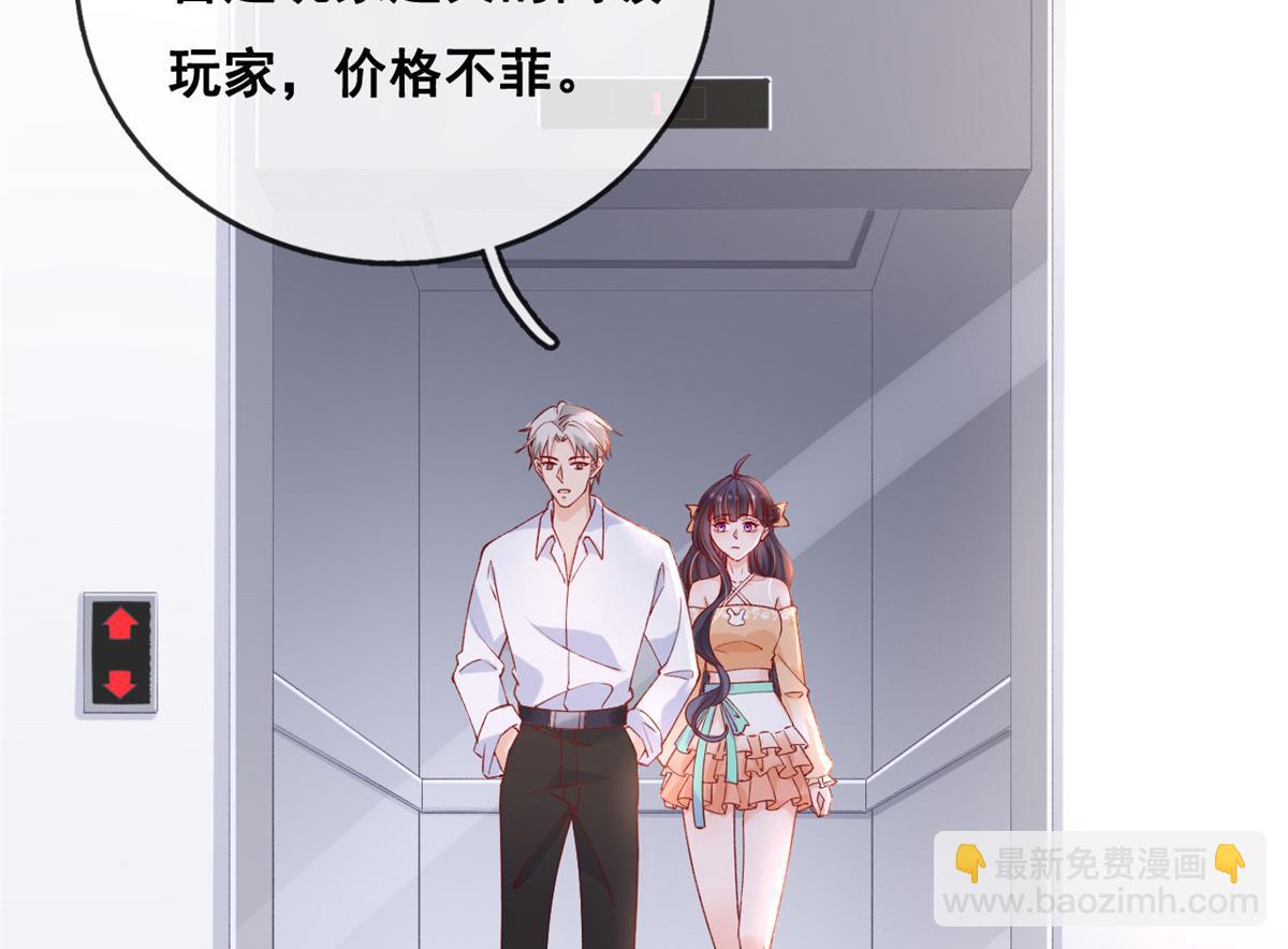 33 神秘组织&ldquo;芒&rdquo;(1/2)-第35话