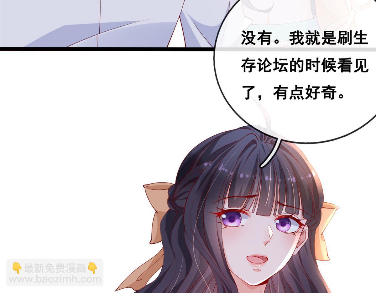33 神秘组织&ldquo;芒&rdquo;(1/2)-第35话