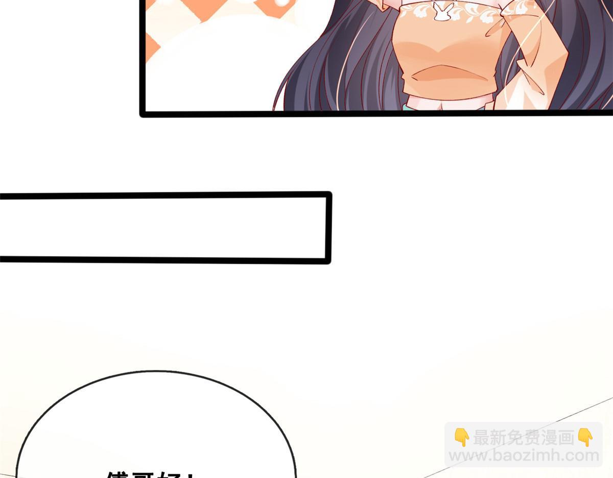 33 神秘组织&ldquo;芒&rdquo;(1/2)-第35话