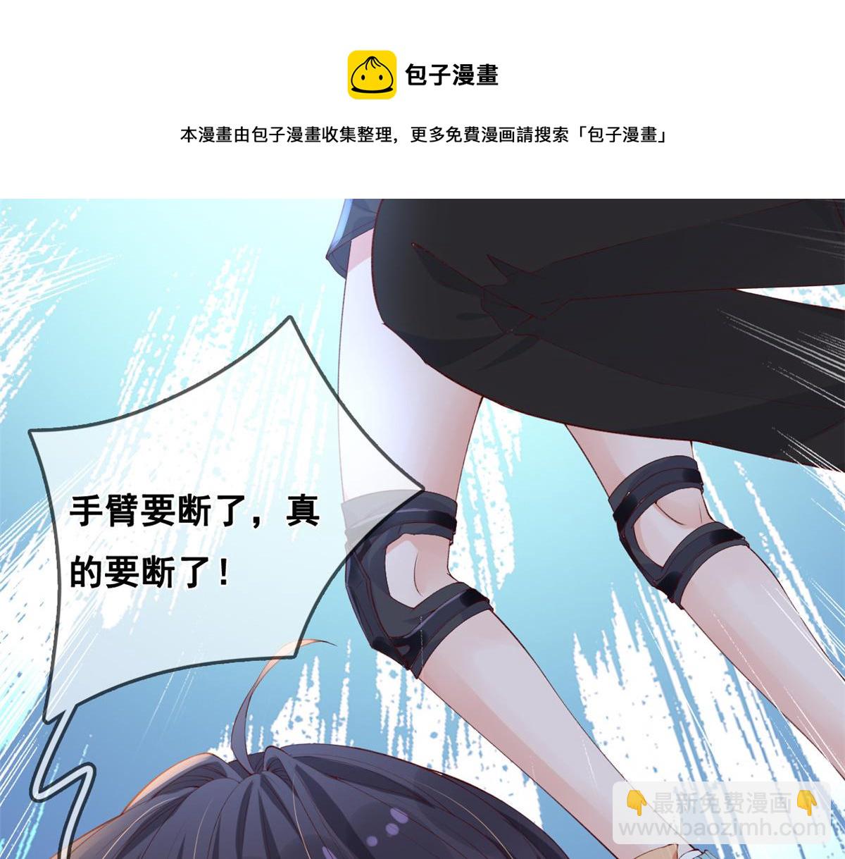 35 残酷or甜蜜训练(1/2)-第37话