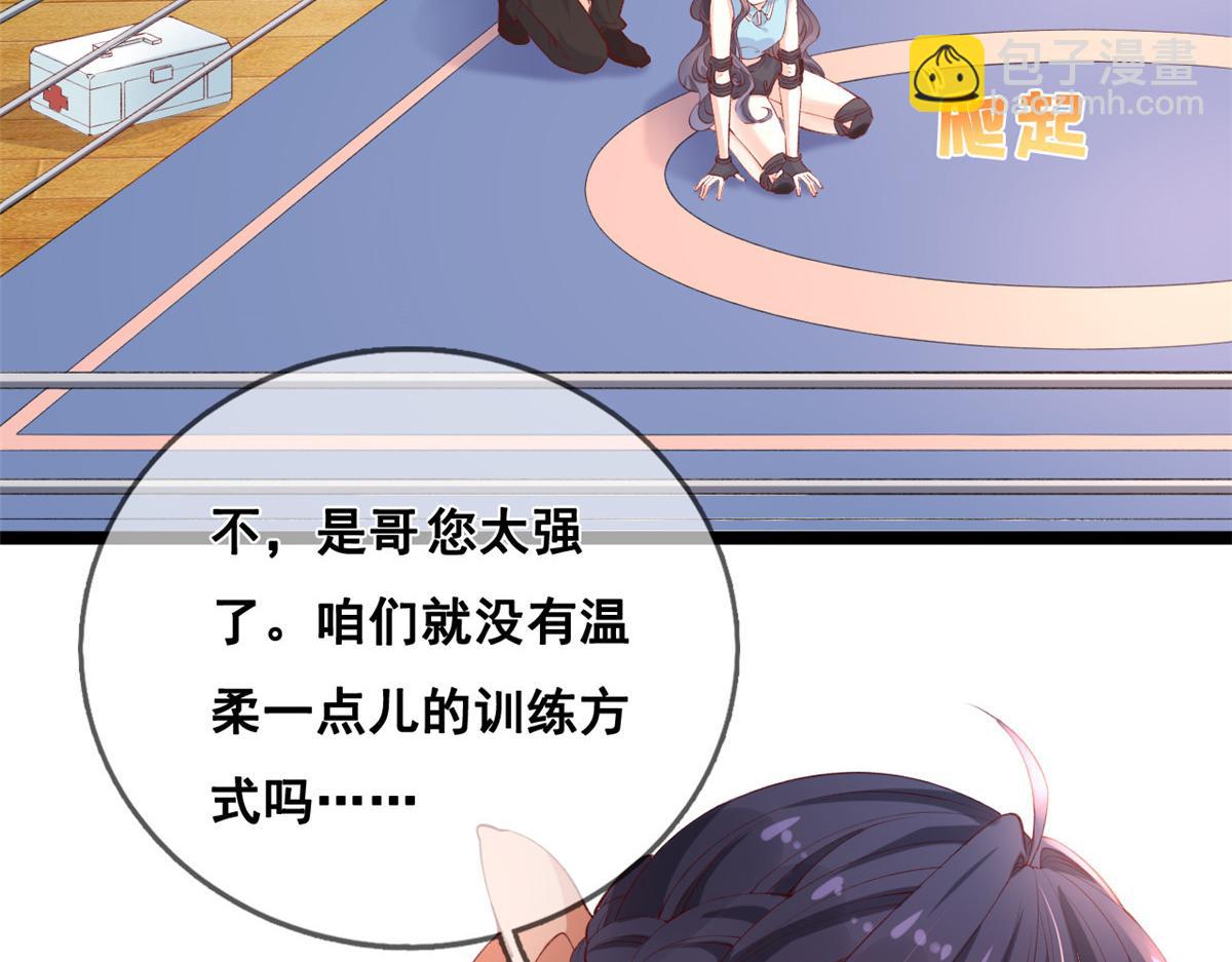 35 残酷or甜蜜训练(1/2)-第37话