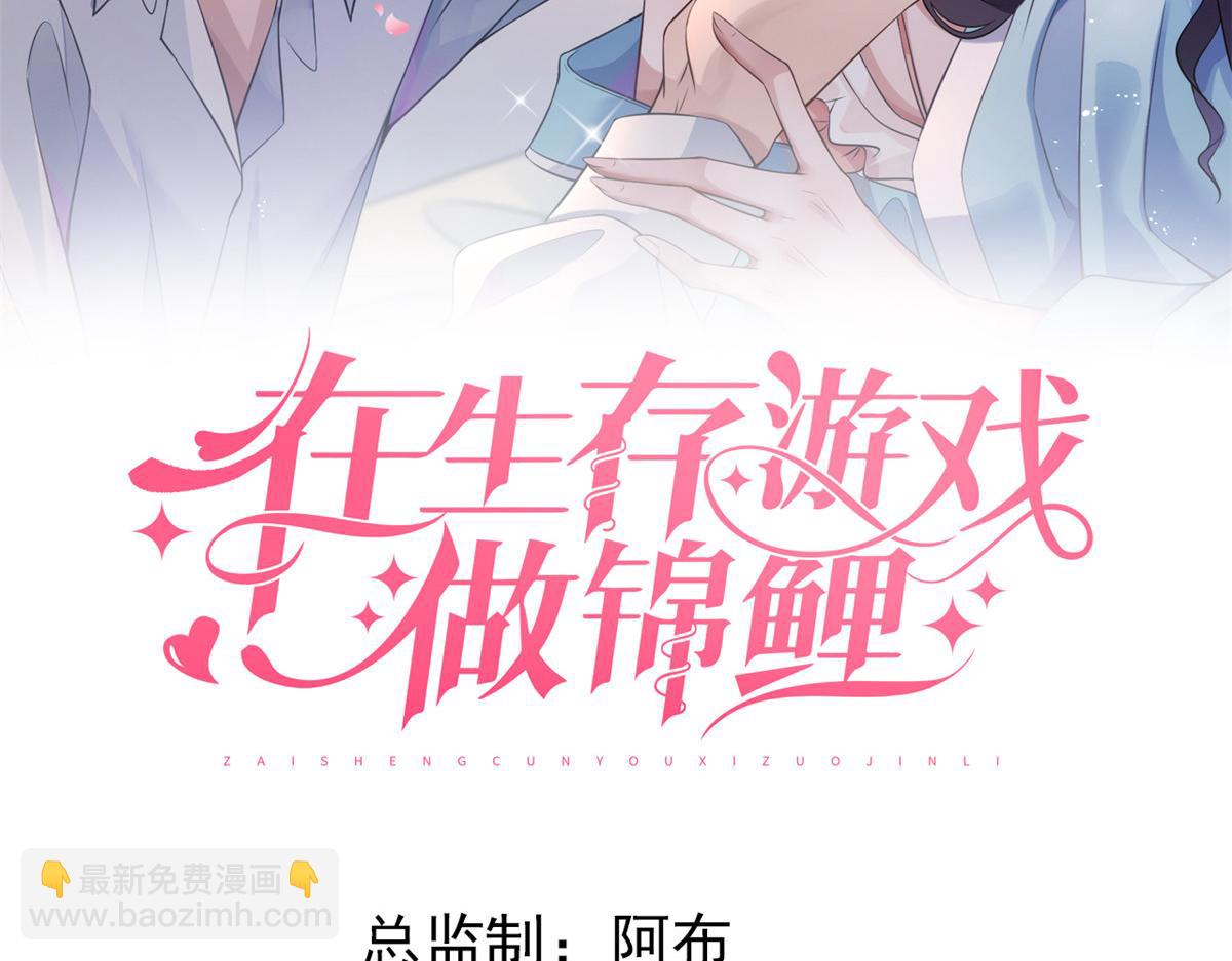 35 残酷or甜蜜训练(1/2)-第37话