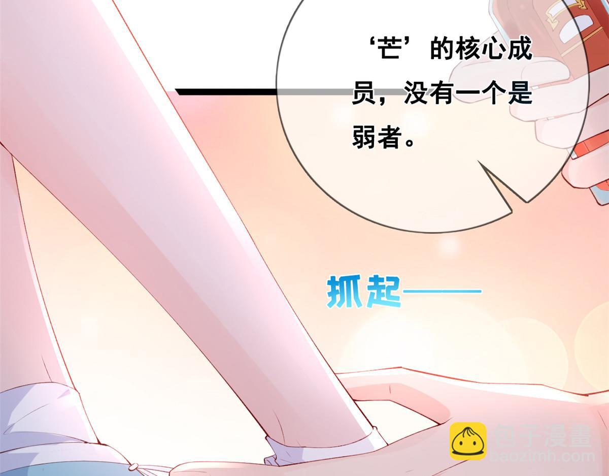 35 残酷or甜蜜训练(1/2)-第37话