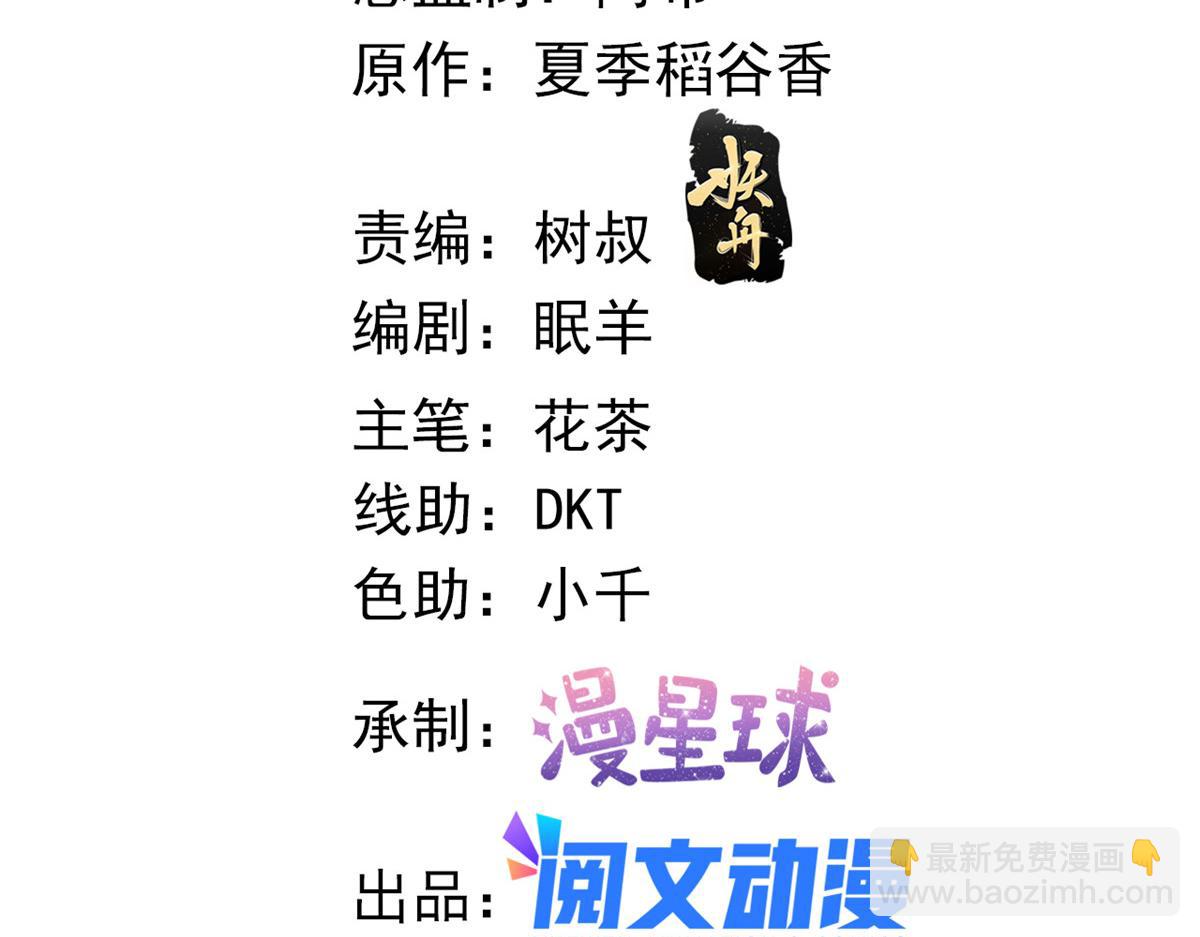 35 残酷or甜蜜训练(1/2)-第37话