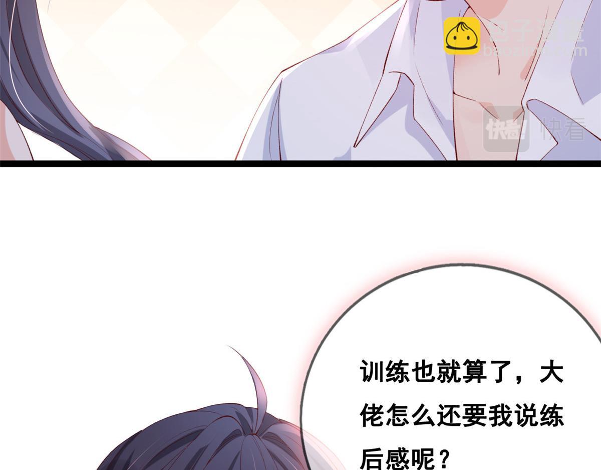 35 残酷or甜蜜训练(1/2)-第37话
