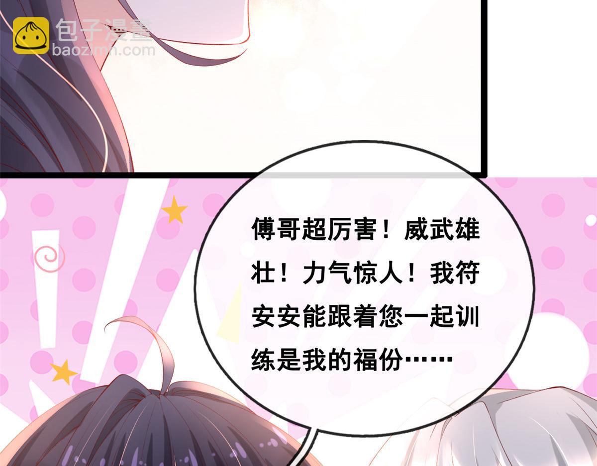 35 残酷or甜蜜训练(1/2)-第37话