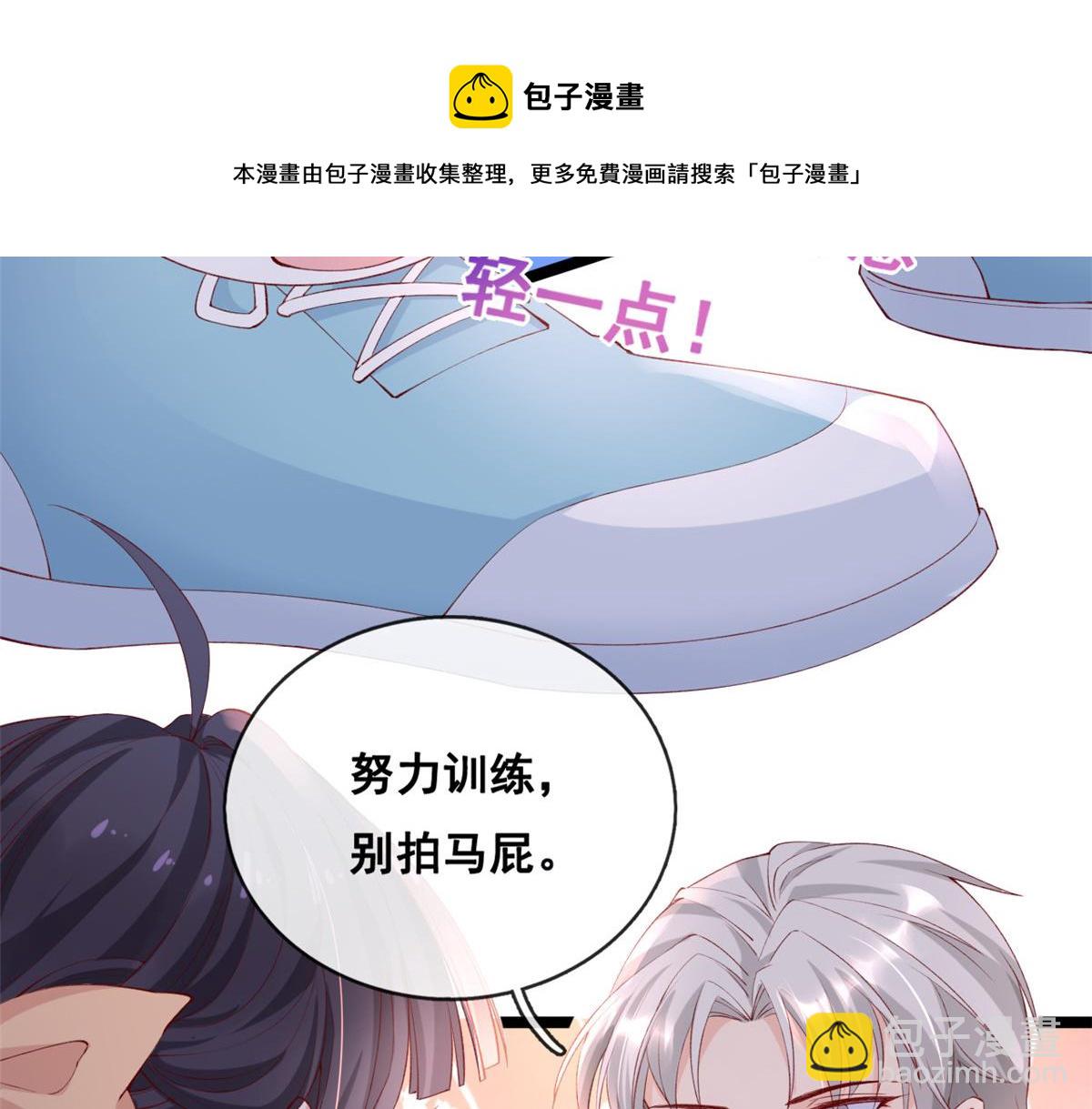 35 残酷or甜蜜训练(1/2)-第37话