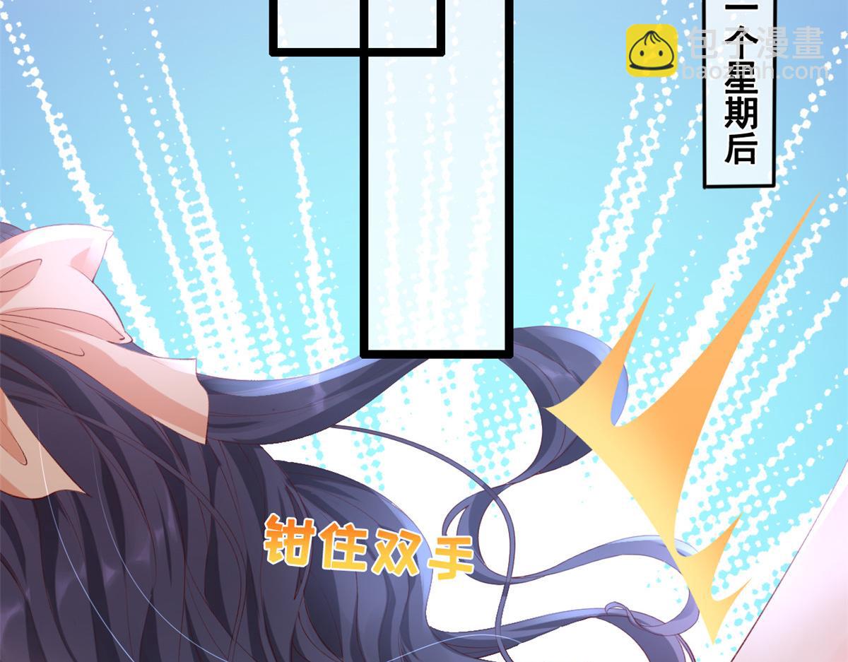 35 残酷or甜蜜训练(1/2)-第37话
