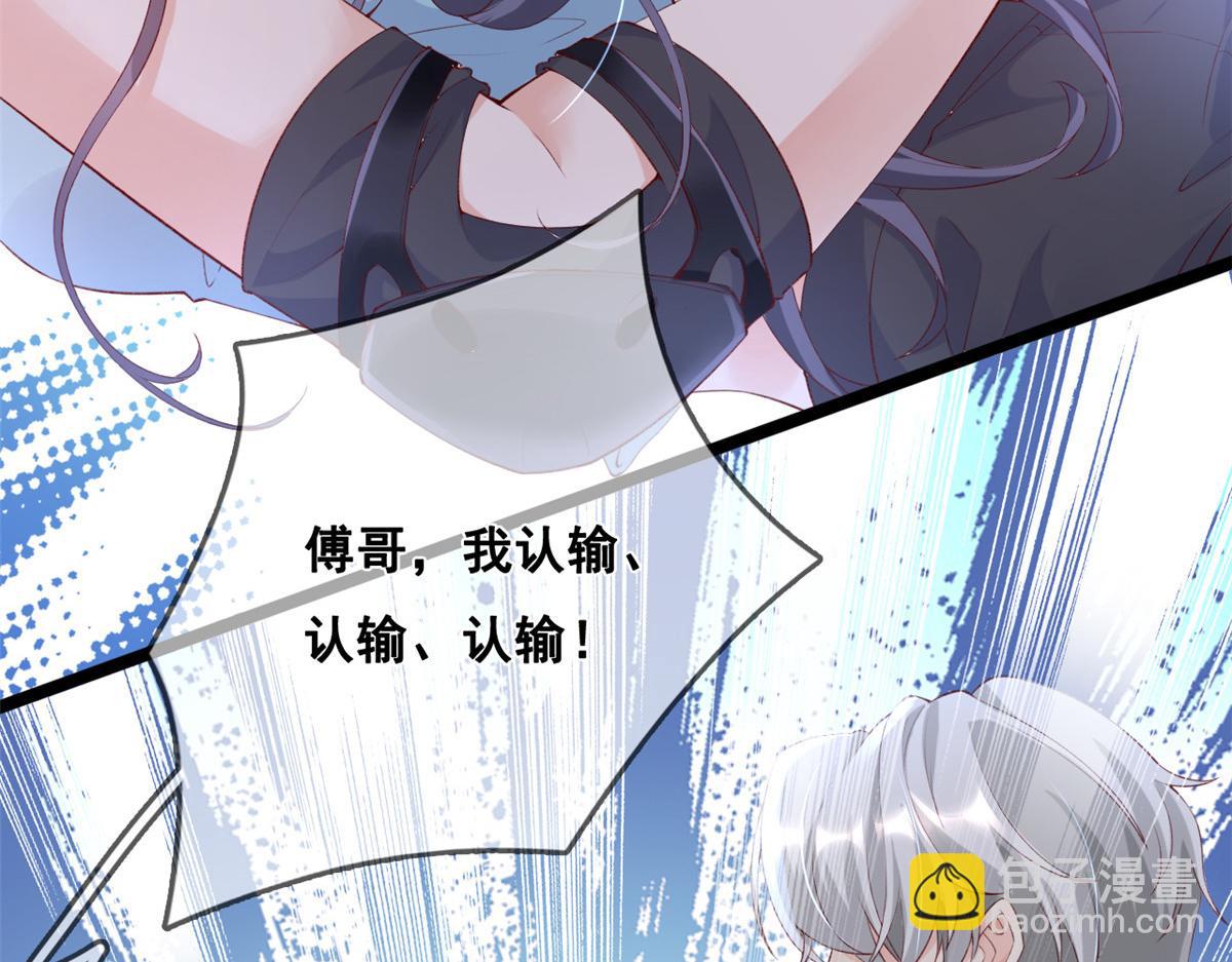 35 残酷or甜蜜训练(1/2)-第37话