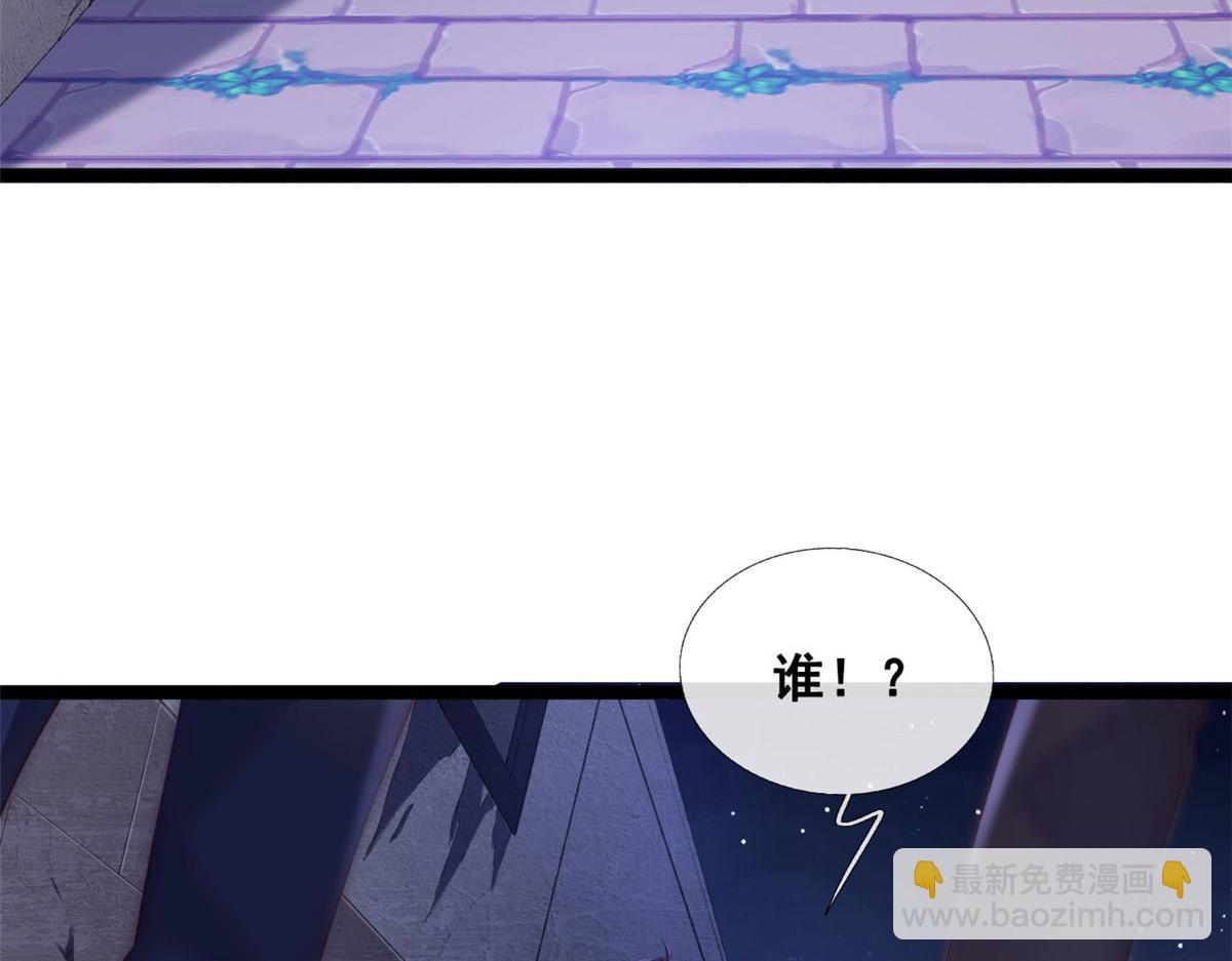 37 救命的NPC(1/2)-第39话