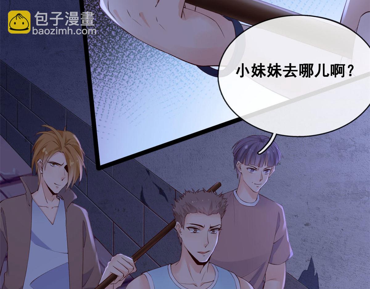 37 救命的NPC(1/2)-第39话