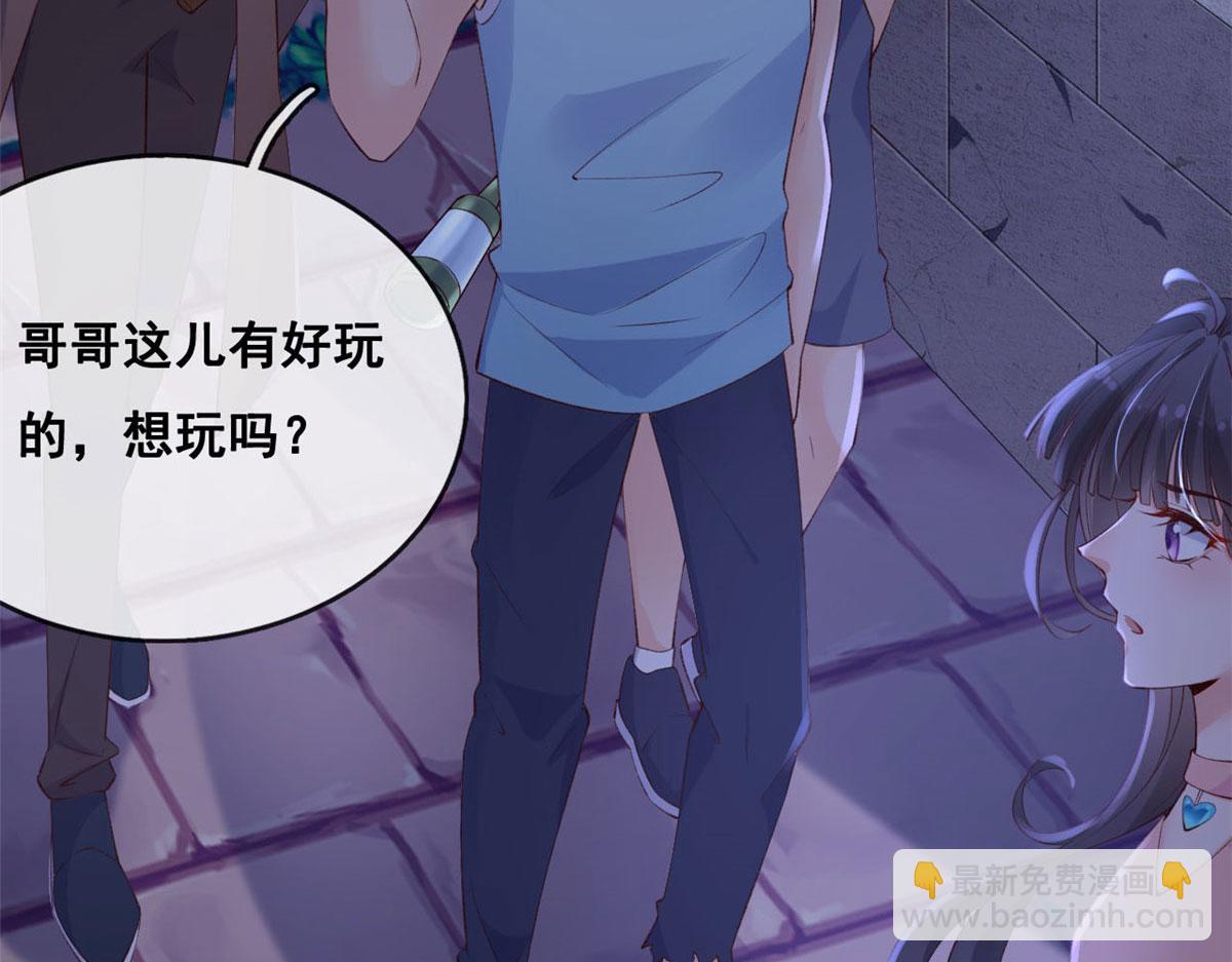 37 救命的NPC(1/2)-第39话