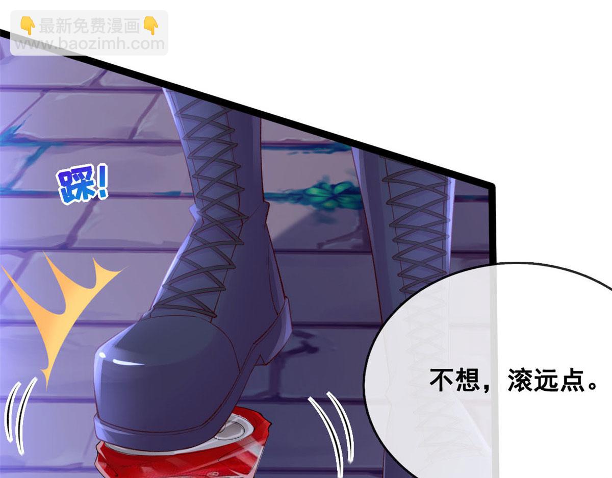 37 救命的NPC(1/2)-第39话