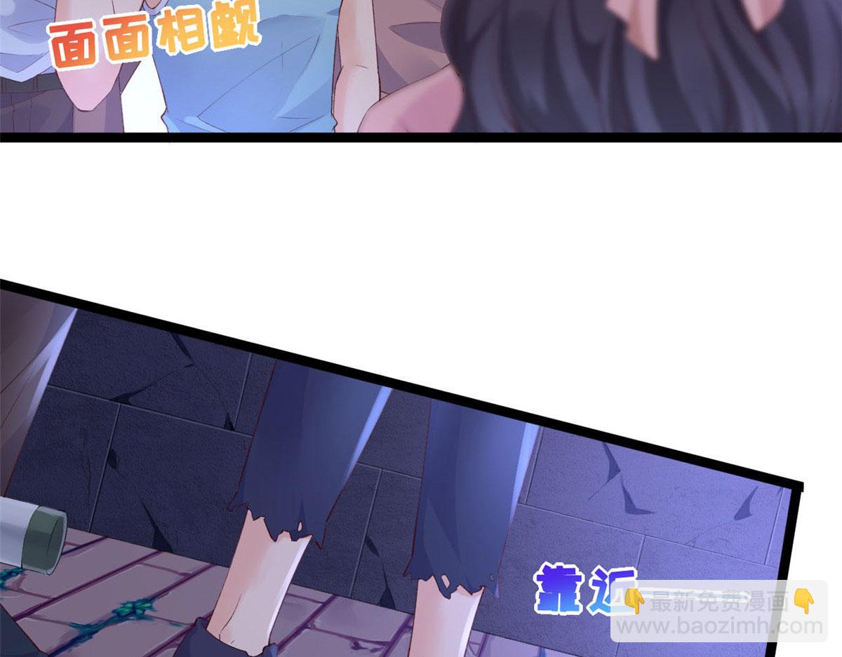 37 救命的NPC(1/2)-第39话