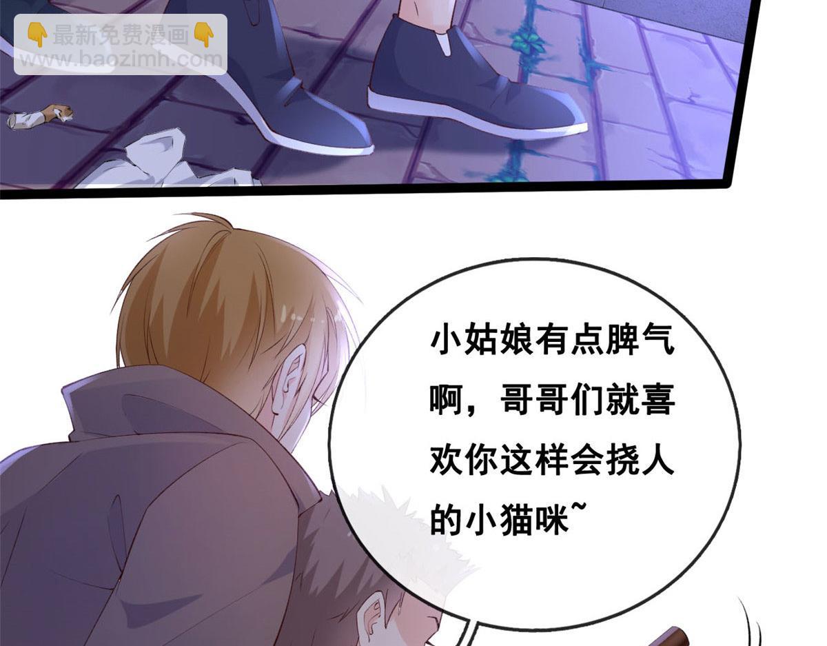37 救命的NPC(1/2)-第39话