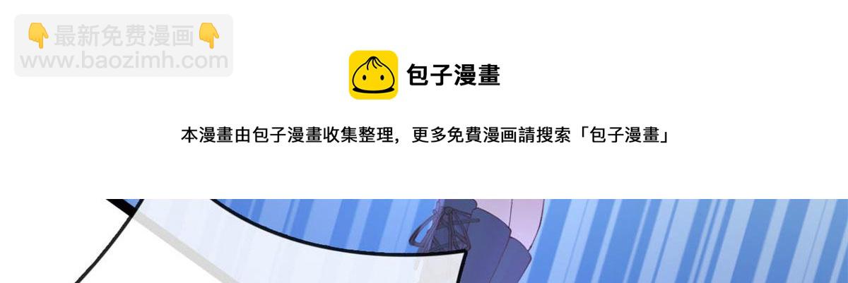 37 救命的NPC(1/2)-第39话