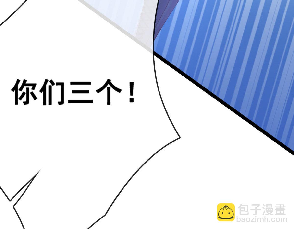 37 救命的NPC(1/2)-第39话