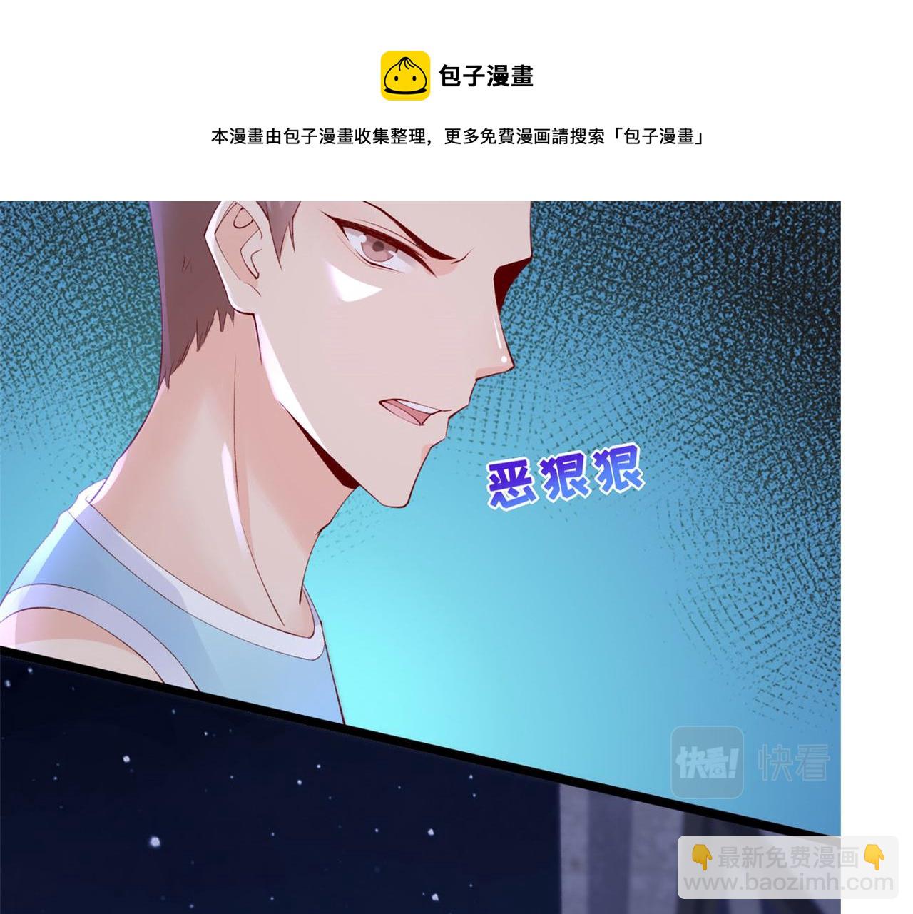 37 救命的NPC(1/2)-第39话