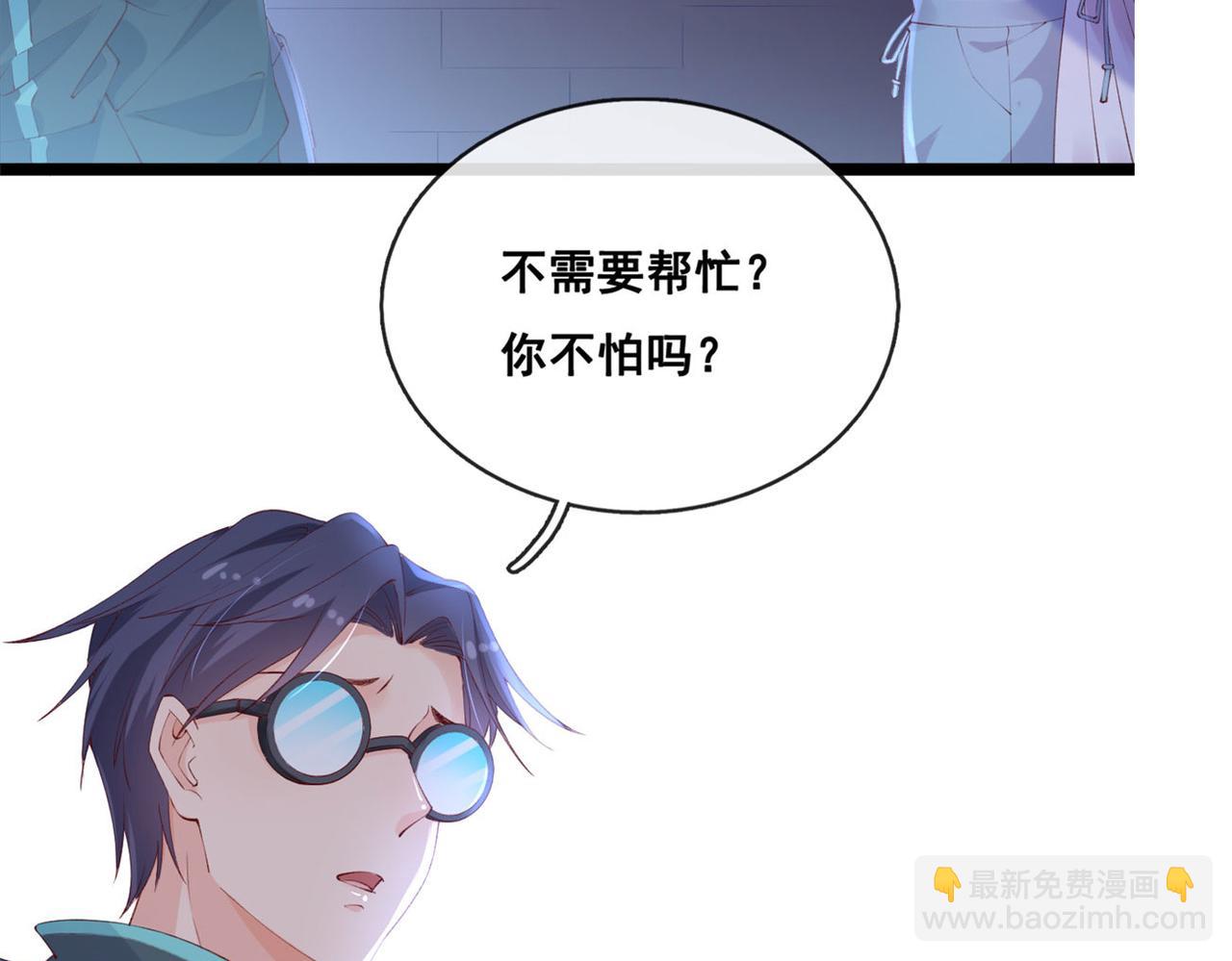 37 救命的NPC(1/2)-第39话