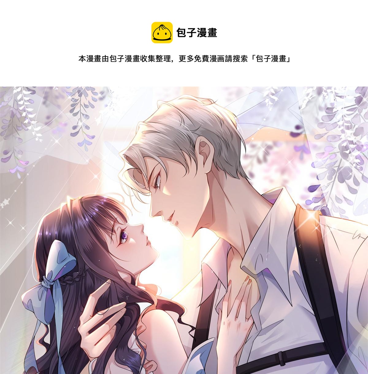 03 丧尸来袭(1/3)-第5话