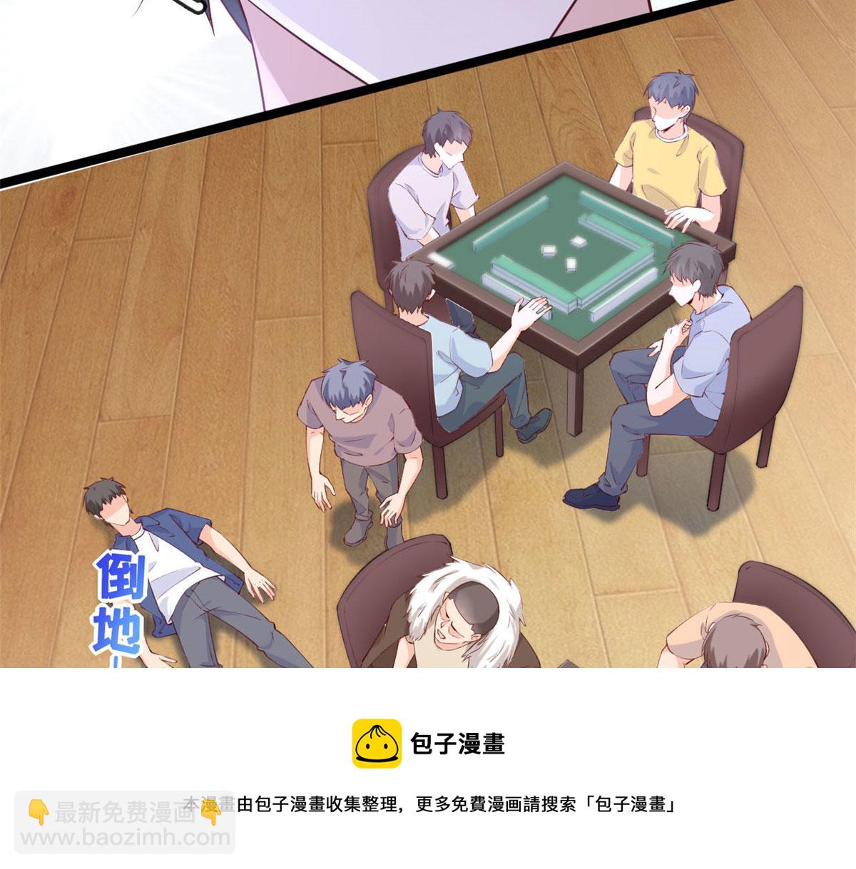 39 发现端倪(1/2)-第41话