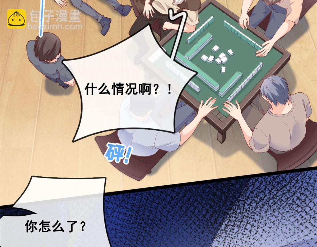 39 发现端倪(1/2)-第41话
