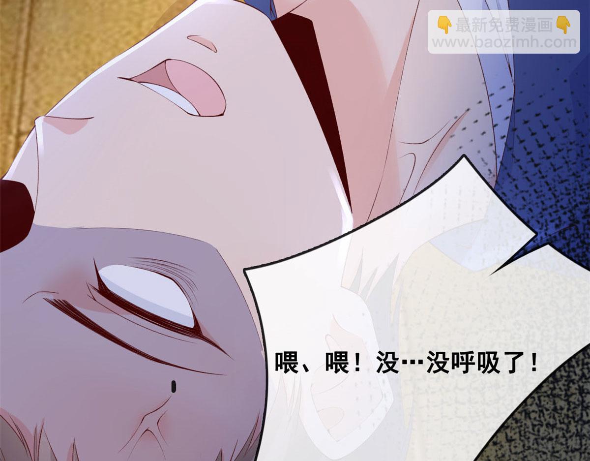 39 发现端倪(1/2)-第41话