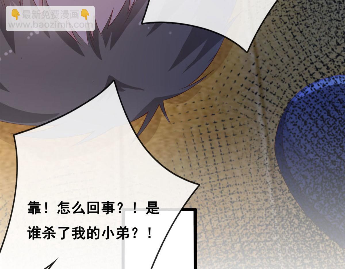 39 发现端倪(1/2)-第41话