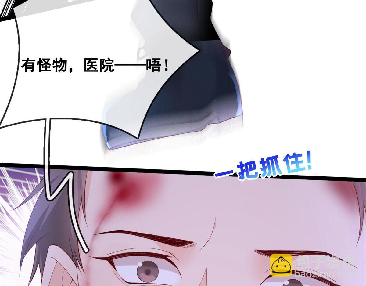 39 发现端倪(1/2)-第41话