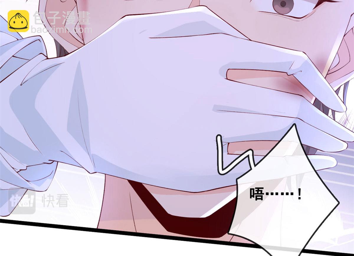 39 发现端倪(1/2)-第41话