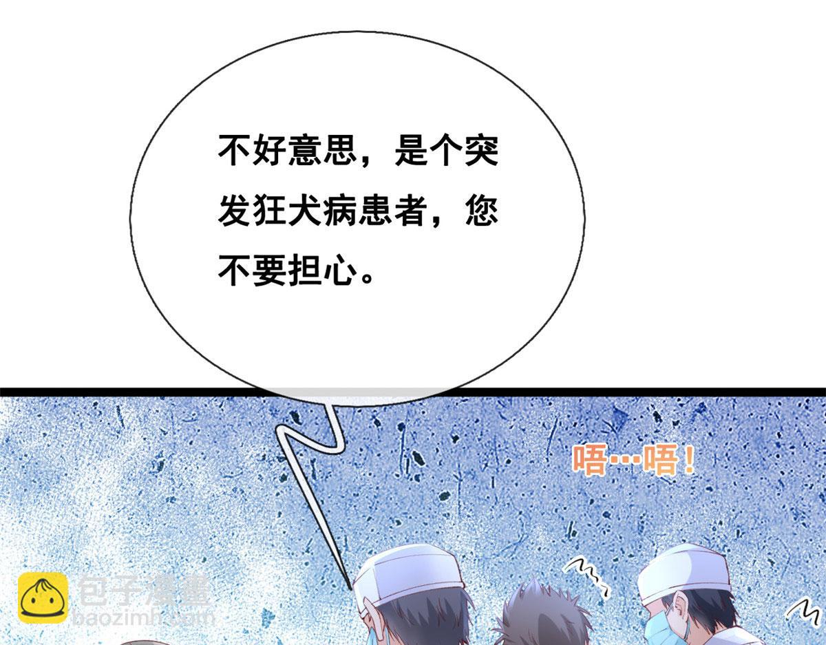 39 发现端倪(1/2)-第41话