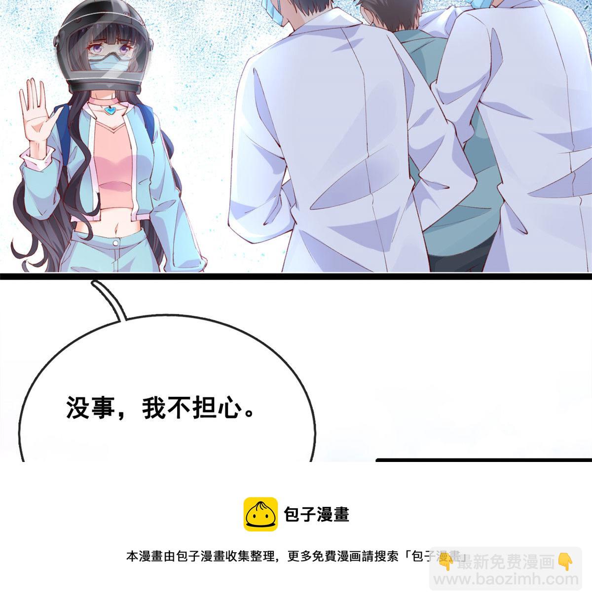 39 发现端倪(1/2)-第41话