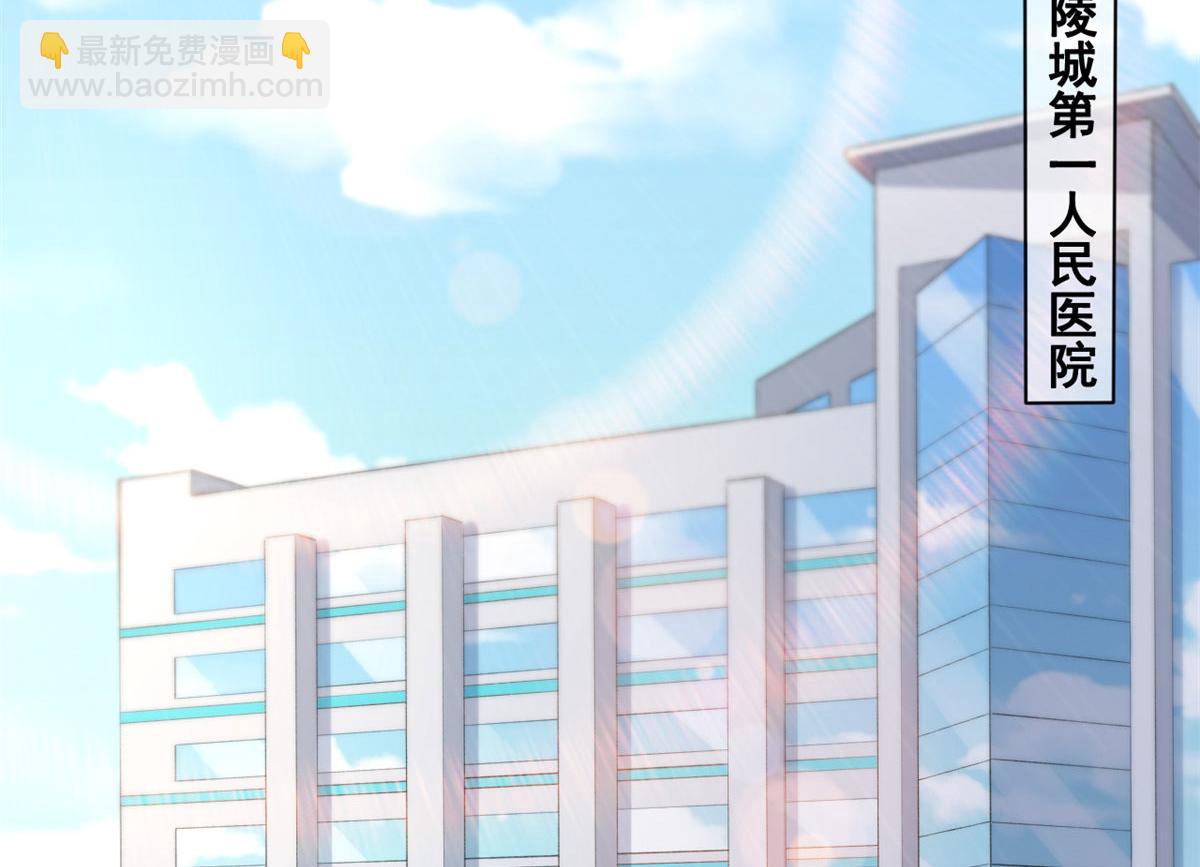 39 发现端倪(1/2)-第41话