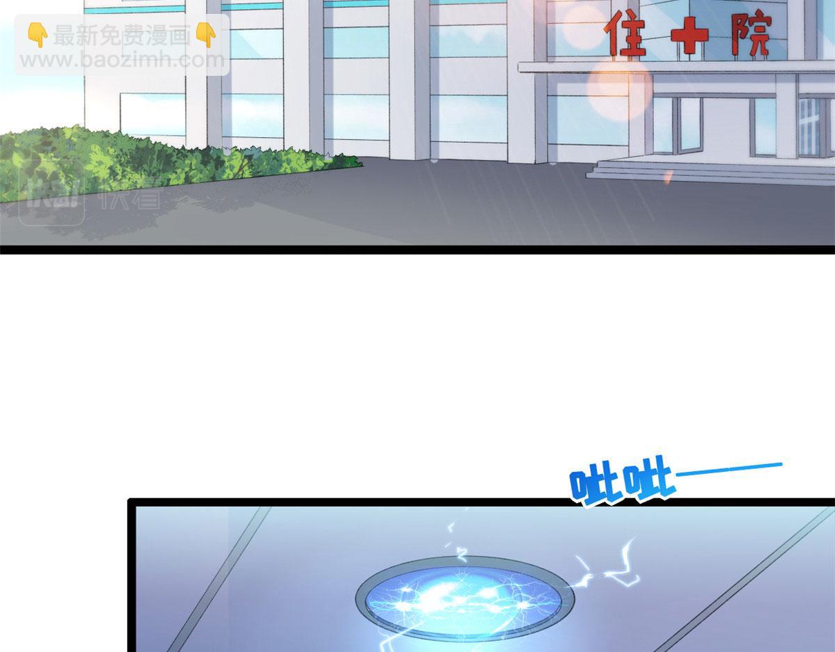 39 发现端倪(1/2)-第41话