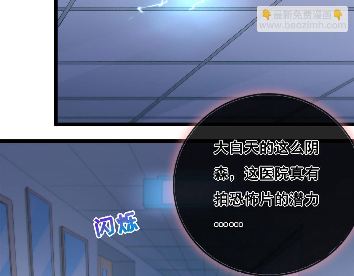 39 发现端倪(1/2)-第41话