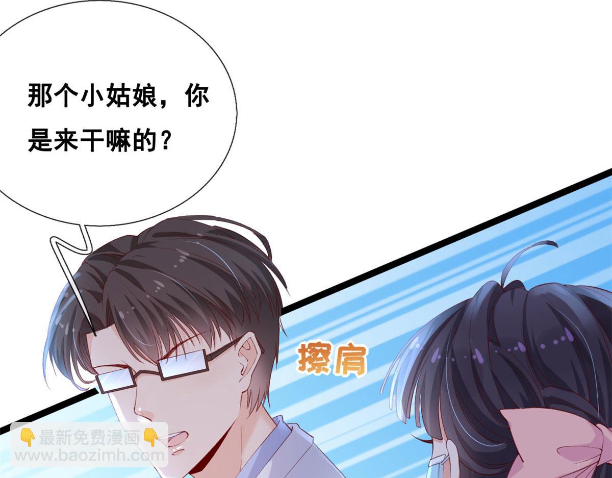 39 发现端倪(1/2)-第41话
