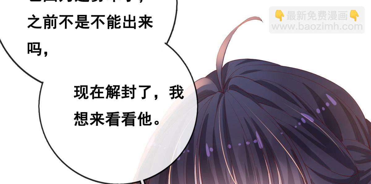 39 发现端倪(1/2)-第41话