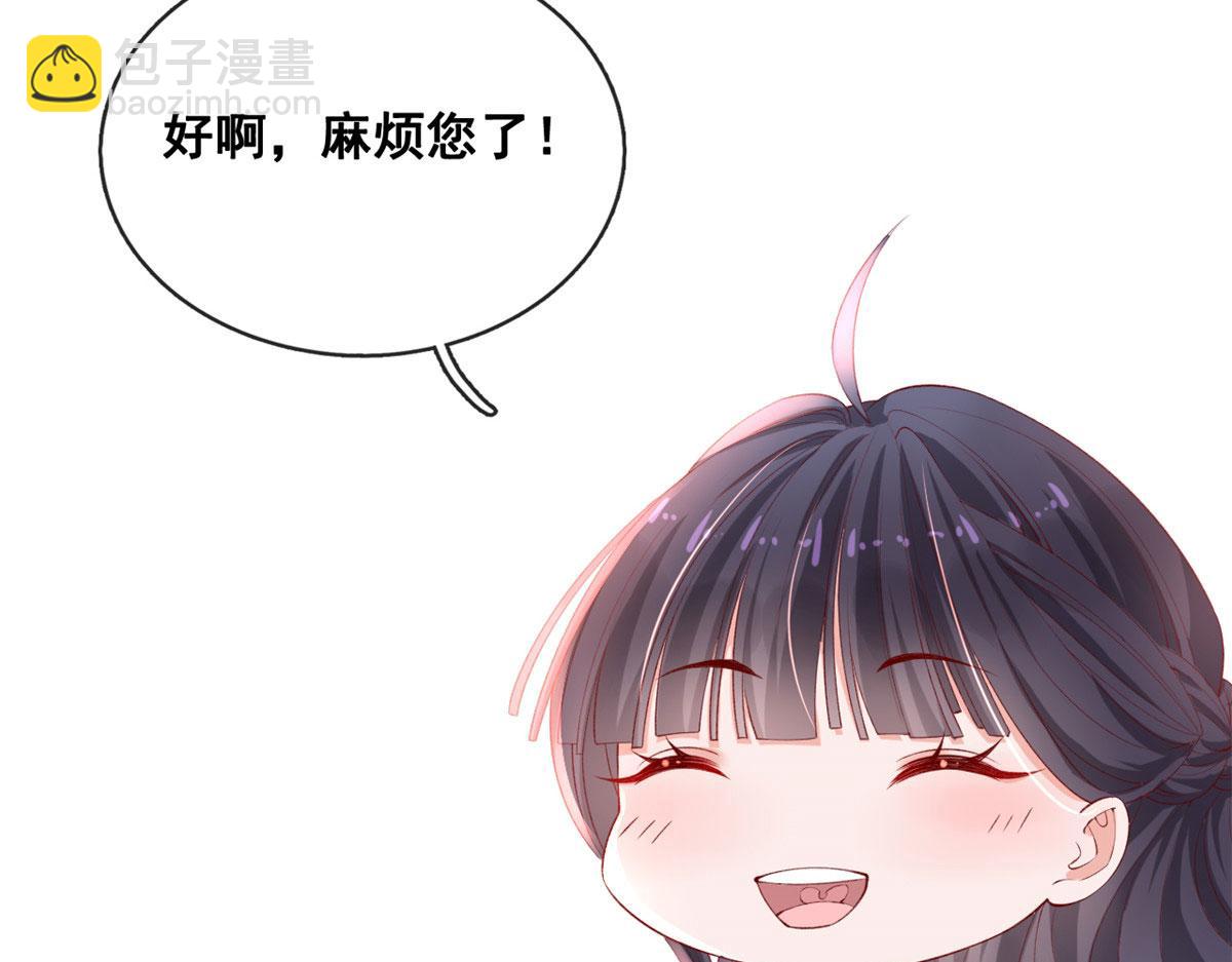 39 发现端倪(1/2)-第41话