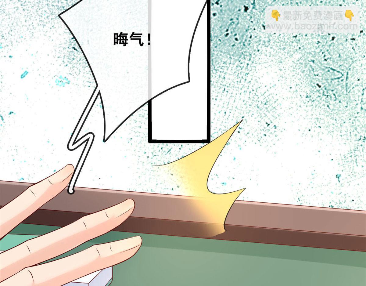 39 发现端倪(1/2)-第41话
