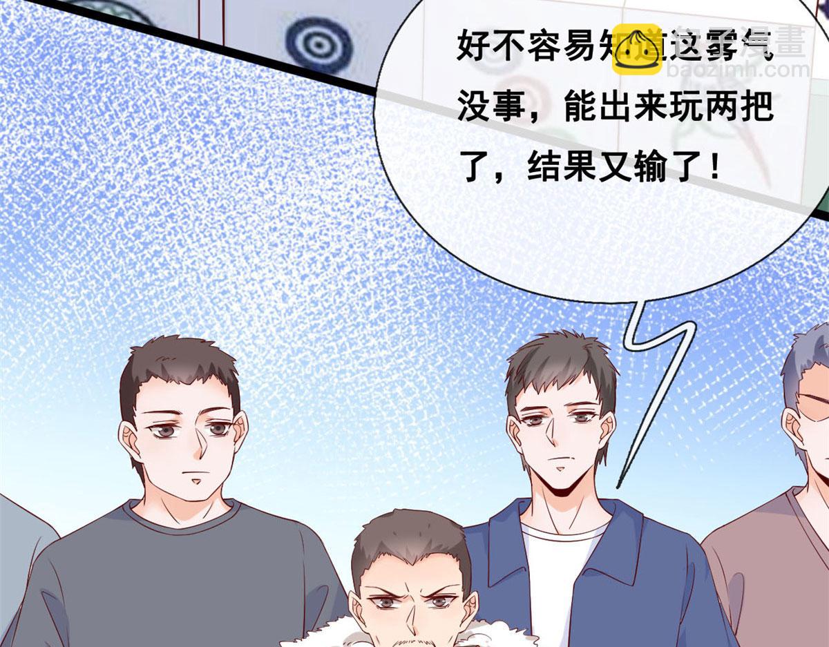 39 发现端倪(1/2)-第41话