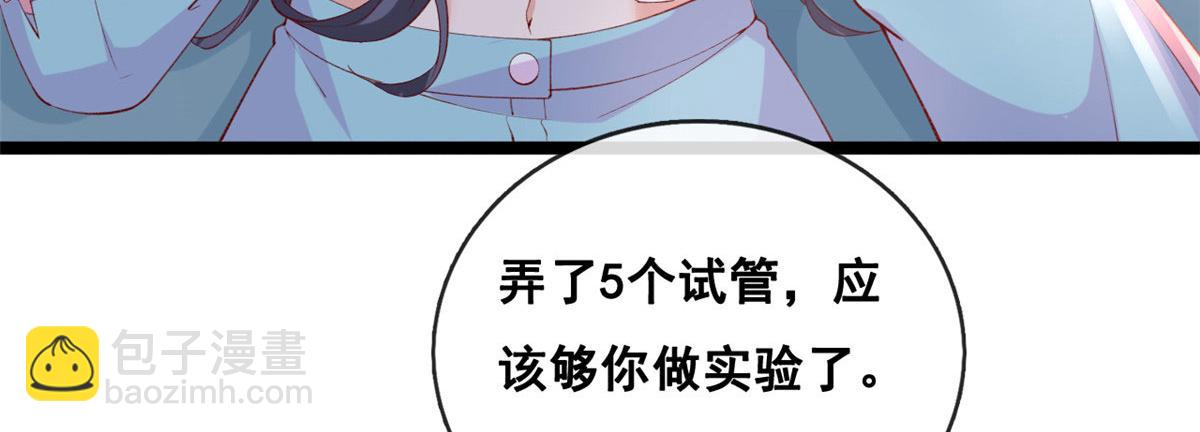 41 收下小弟(1/2)-第43话