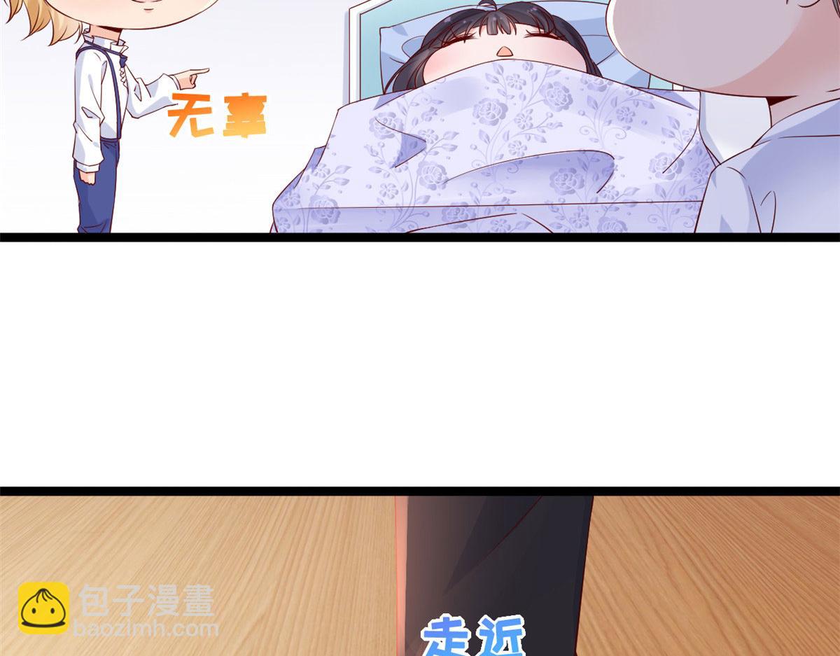 41 收下小弟(1/2)-第43话