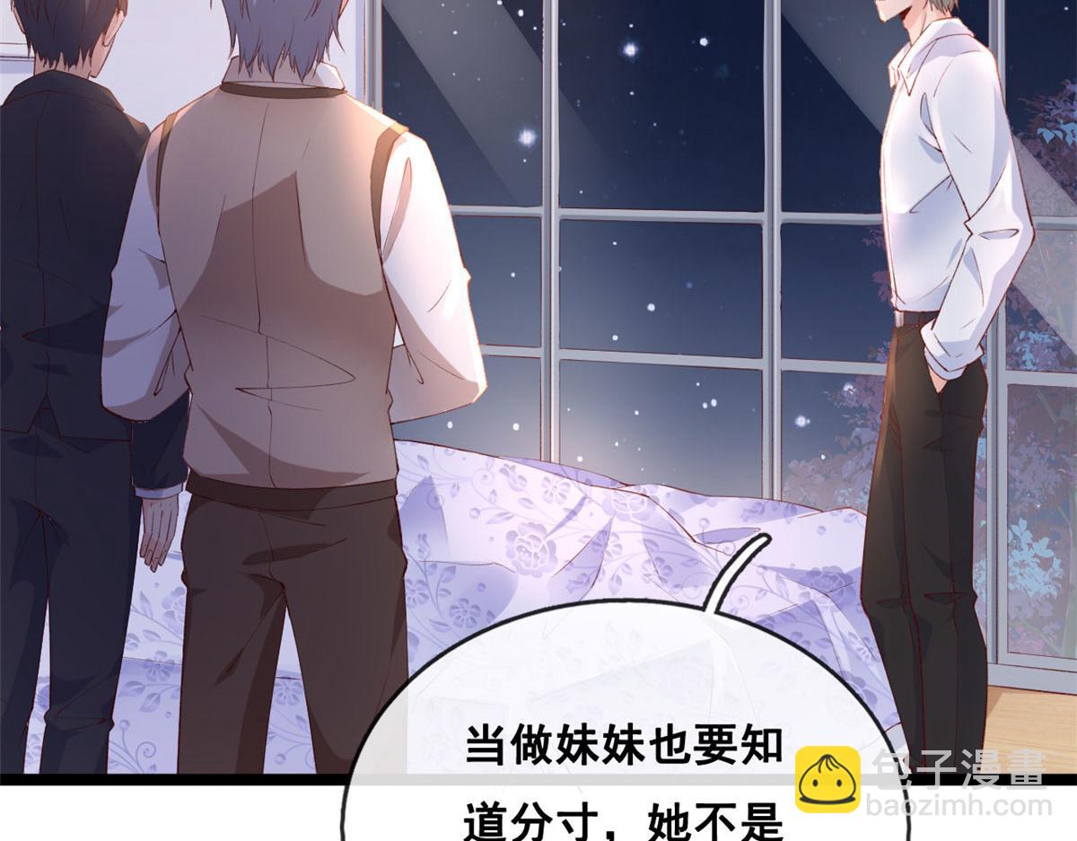 41 收下小弟(1/2)-第43话