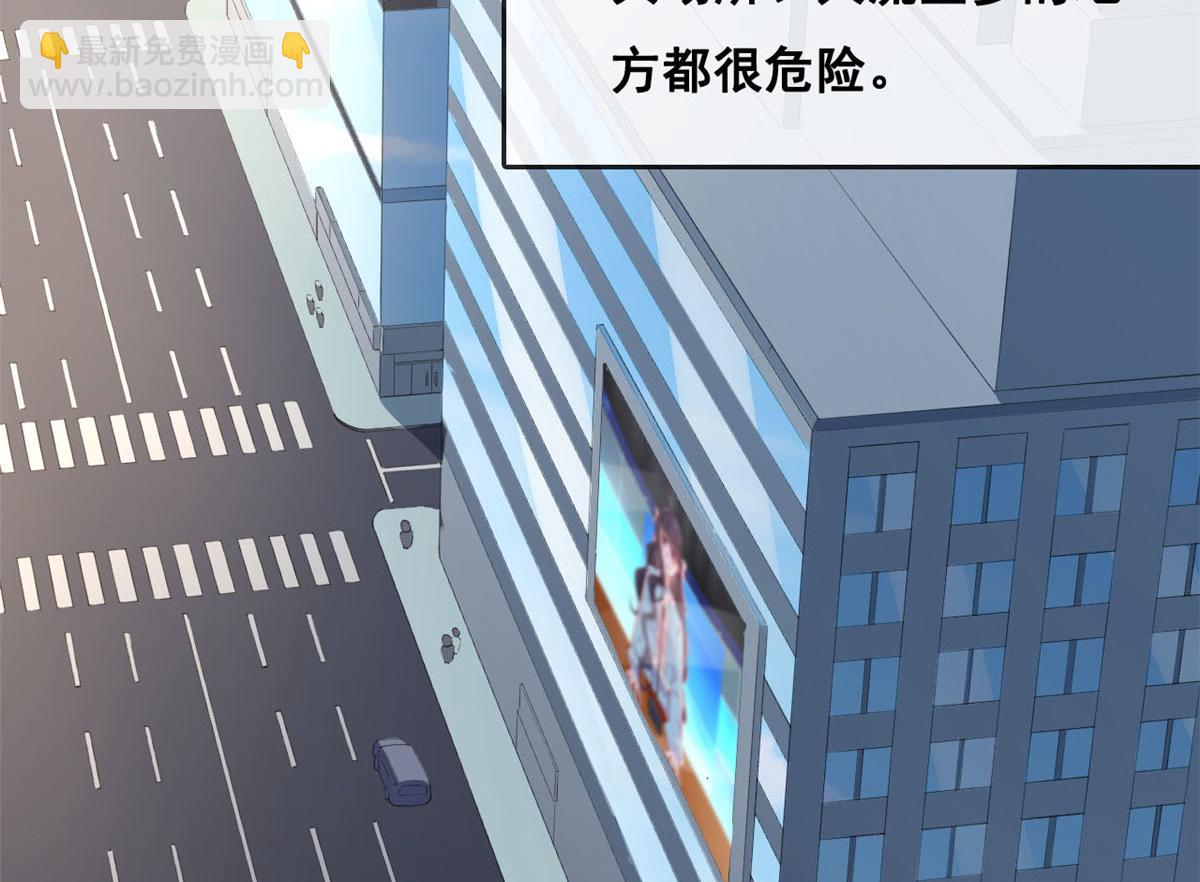 43 副市长被困(1/2)-第45话