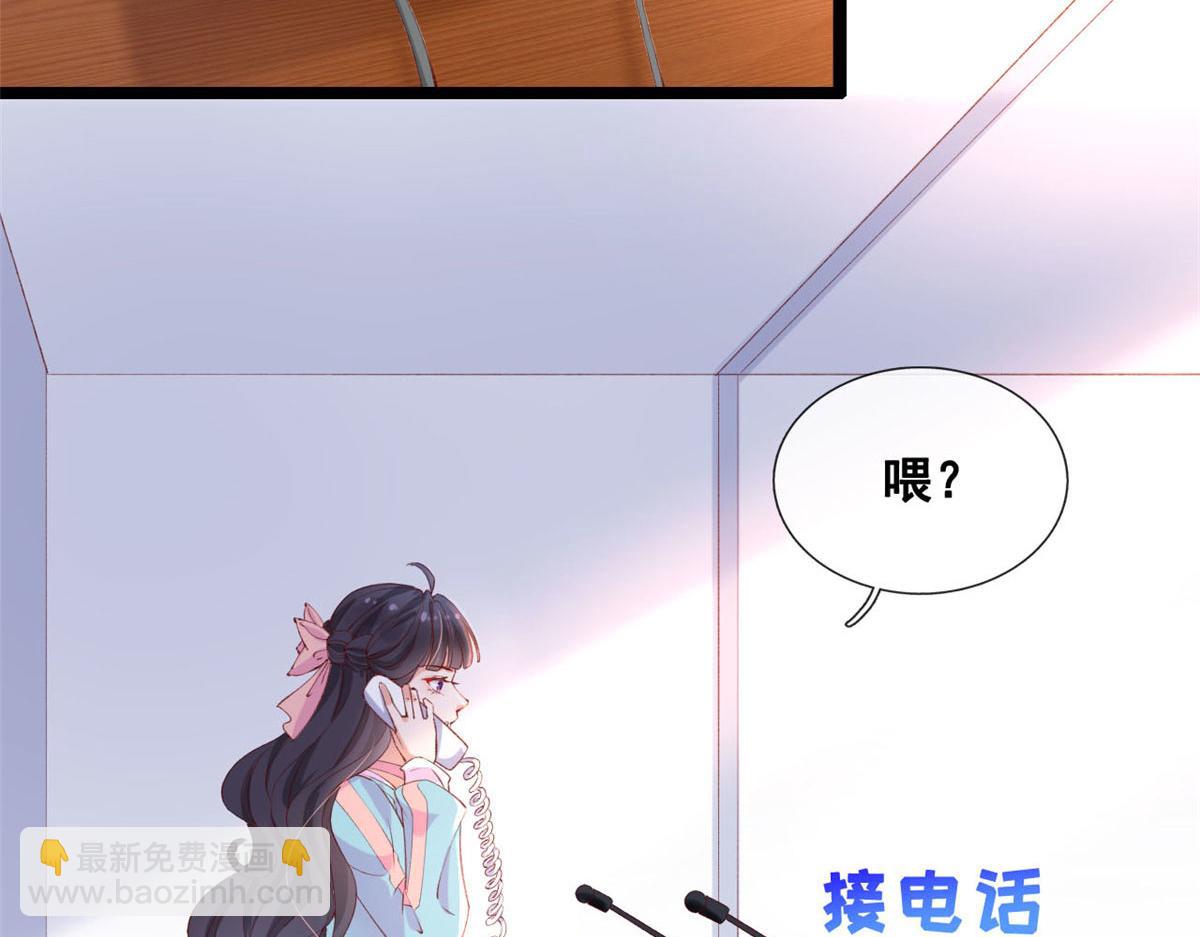 43 副市长被困(1/2)-第45话