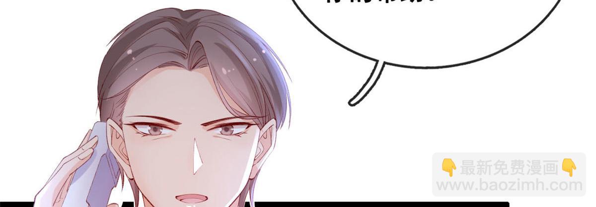 43 副市长被困(1/2)-第45话