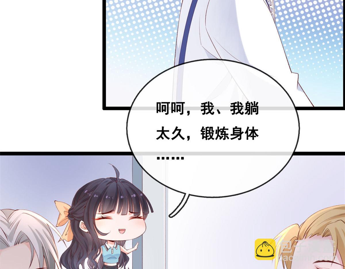 45 晋升荷官(1/2)-第47话