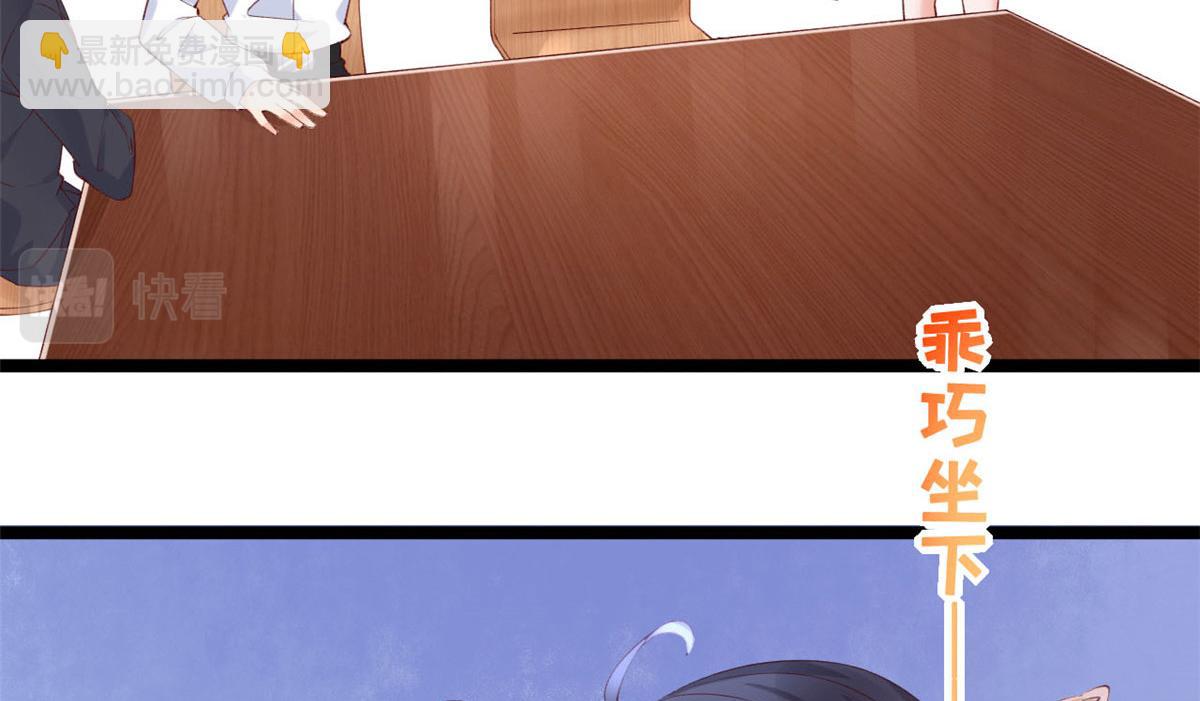 45 晋升荷官(1/2)-第47话
