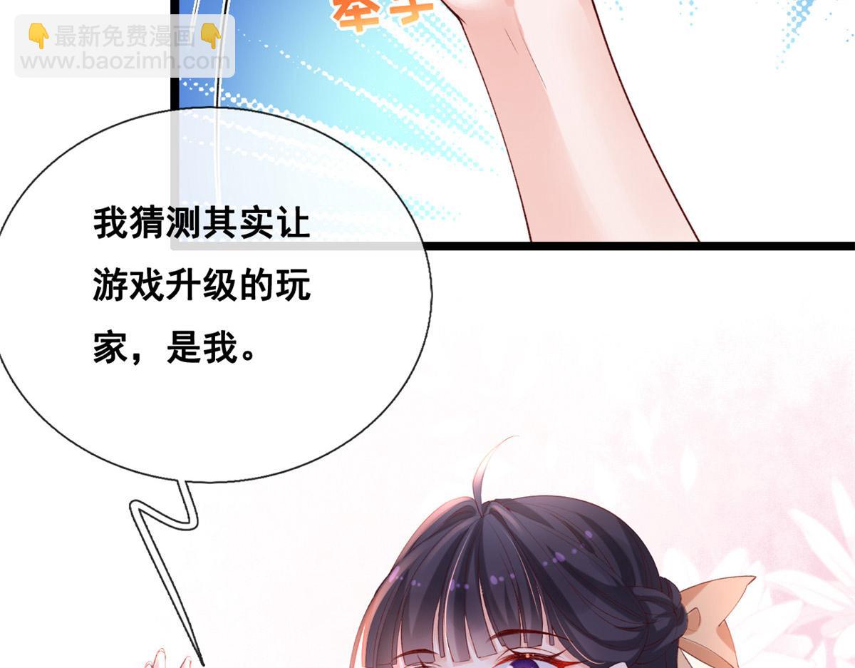 45 晋升荷官(1/2)-第47话